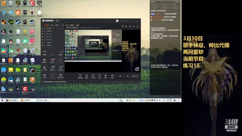 【2022-03-10 20点场】立诚Rap雄起：晚上好  直播中