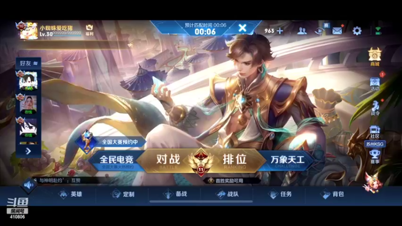 【2022-03-10 21点场】eStarPro诺言：友谊的小船说翻就翻 4439938