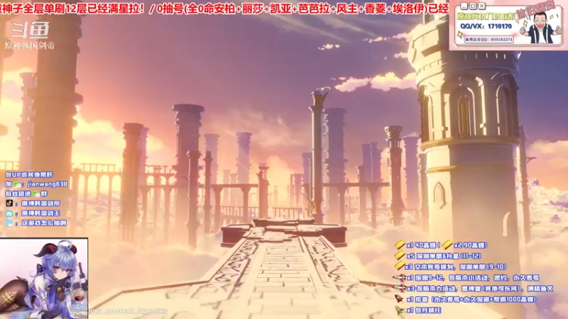 【2022-03-08 17点场】原神韩国剑帝：最欧直播间歪1个送2个小月卡！