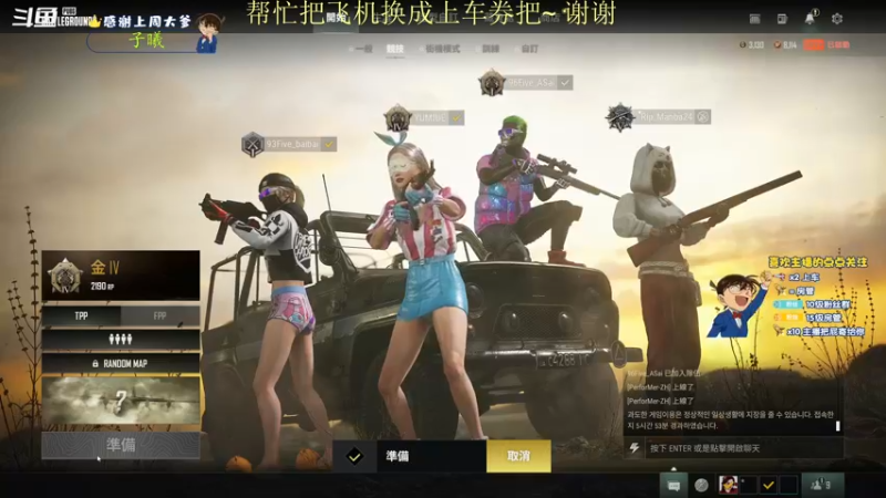 【2022-03-09 22点场】爱吃包谷的新一酱ye：7392614的直播间