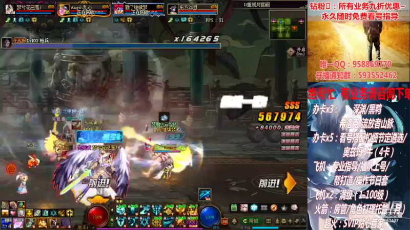 【2022-03-09 20点场】DNF丶心软：在线看号！打造扣遴选！团本深渊