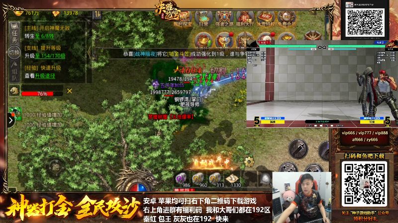 【格斗游戏】游天堂的精彩时刻 20220310 00点场