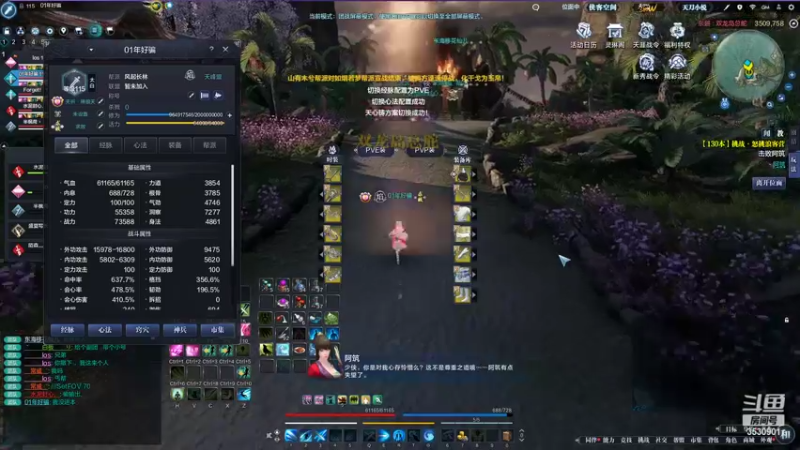 【2022-03-09 21点场】雨雨Quo：四海枭野冲冲冲！！！