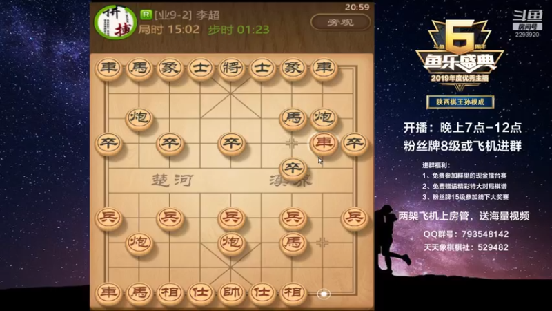 【2022-03-10 20点场】日月轮回888：全网创新，一对二直播，金牌教练巅峰对决！