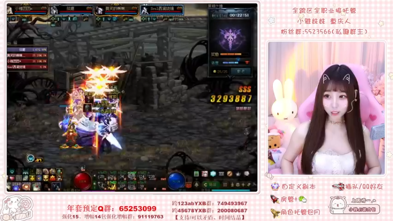 【2022-03-10 20点场】小雅妹妹m：♥️不排队团本、深渊、练级❥