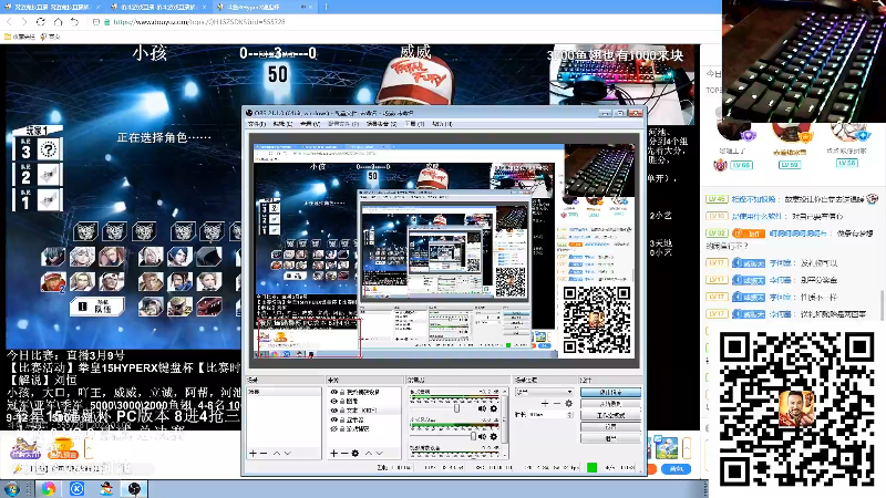 【格斗游戏】战神_河池VR的精彩时刻 20220310 07点场