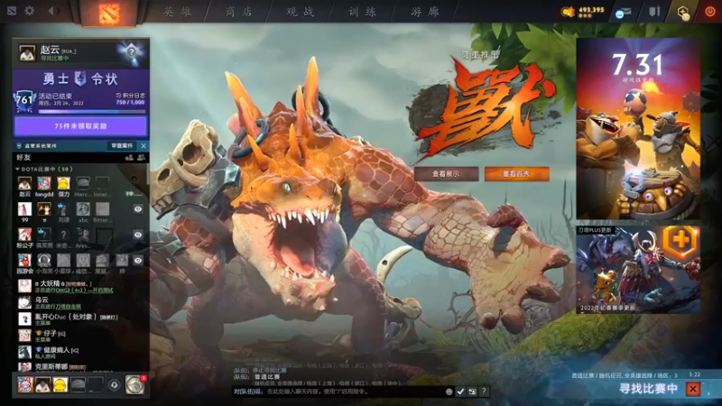 【2022-03-10 19点场】yyfyyf：白天娱乐，晚上开黑