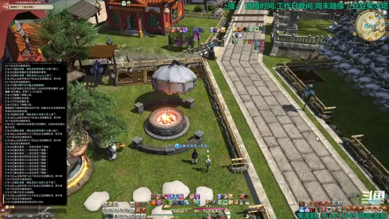 【2022-03-09 19点场】康德x吹个大泡泡：「康德」日随和小号吧