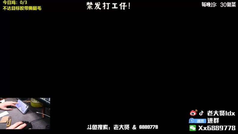 【2022-03-10 19点场】老大贤：国服雷神：钢枪不识贤贤 下一句