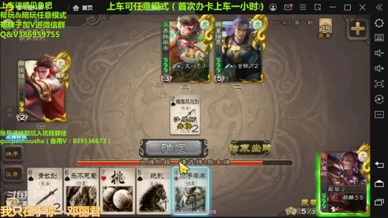 【2022-03-09 00点场】三國丨清风：巅峰赛冲鸭！！！ 6587001