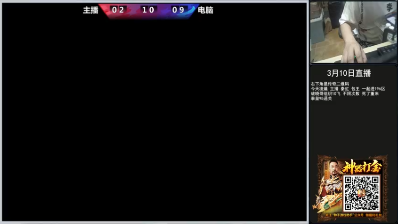 【2022-03-10 19点场】重庆辉輝：晚上好 兄弟们！