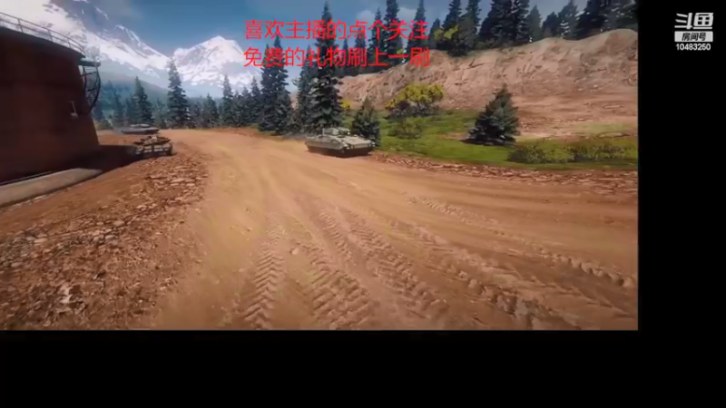 【2022-03-09 09点场】战火互娱丶刀哥：游戏：从军国服二测10号开始