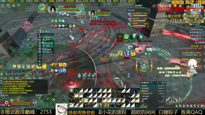 【2022-03-08 19点场】夏小花六：【夏小花六】女侠们快乐