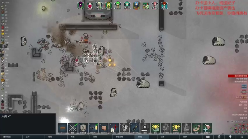 【环世界】steam靖哥哥的精彩时刻 20220309 21点场