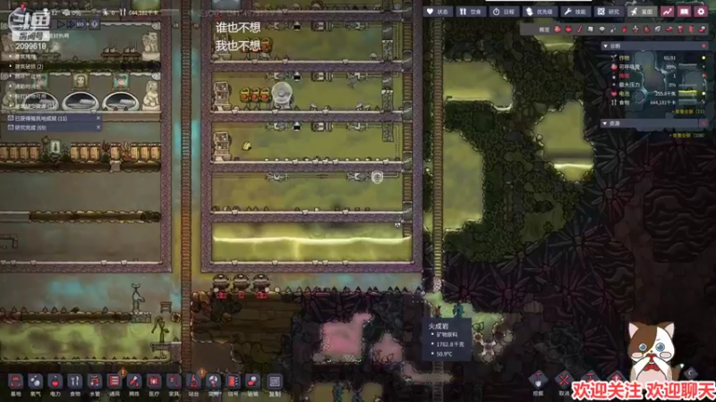 【2022-03-10 01点场】阿邦就是小苞米：24小时喂猫一级铲屎官