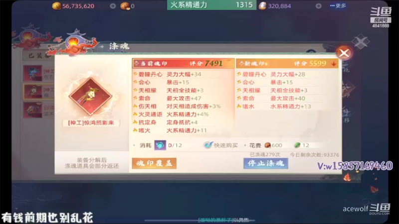 洗点洗到脑溢血