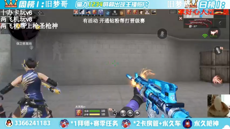 【2022-03-09 23点场】一哲丶：长得帅的都进来了！收徒带排位帮上分