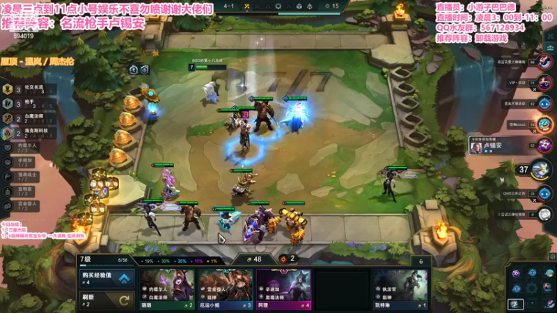 【2022-03-10 05点场】梨落秋溪：二台：长夜漫漫与你相伴！！！！