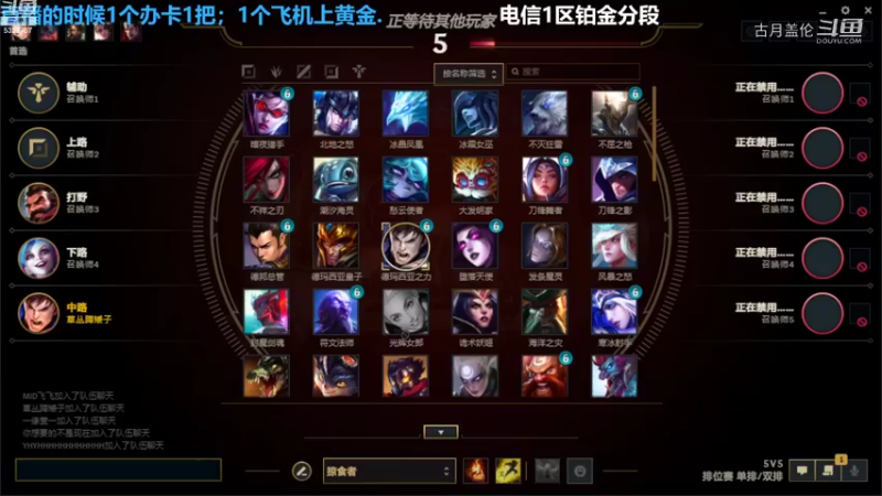 中单盖伦对线吸血鬼11-1结束游戏实力呀他3级强势MVP..........