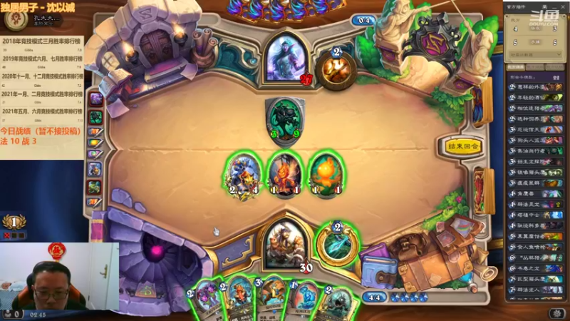 【2022-03-10 02点场】麦迪文哥：新版本竞技场，选牌唠嗑欢乐多