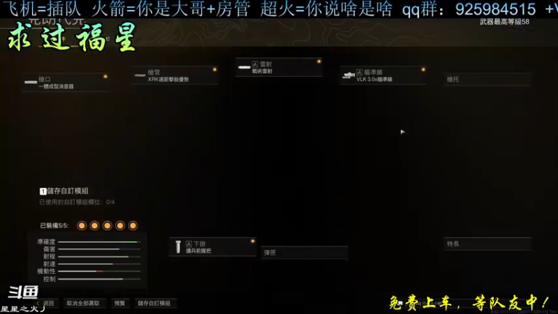 【2022-02-28 21点场】星星之火丿：【免费车位】手慢无！！！