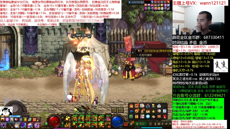 【DNF】今日不服的精彩时刻 20220310 00点场
