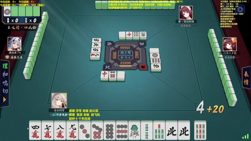 【2022-03-09 13点场】平平无奇安澜君：安澜雀魂：严谨打雀