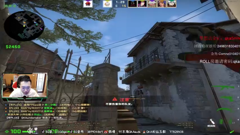 【2022-03-09 15点场】QKA付志海：【QKA】叫我钢牙小海海~