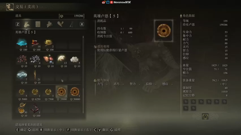 【2022-03-08 15点场】Novsnow仗仗：双持近战猛男打女武神