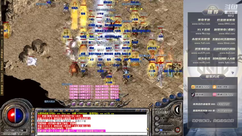 【2022-03-09 22点场】雨神丶：玩传奇看 6512~