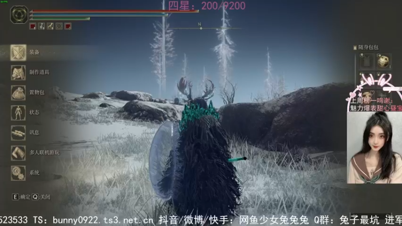 【2022-03-09 15点场】网鱼少女兔兔兔：（有车位）枪粉人狠冲锋少女！