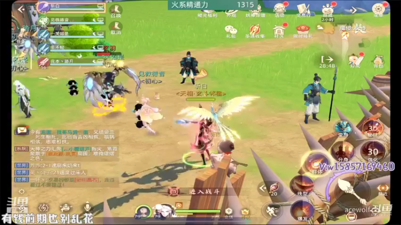 山海历境