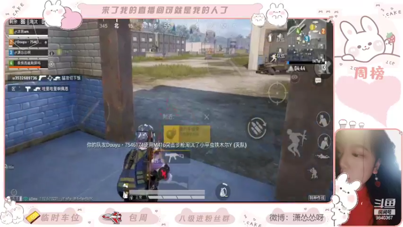 【2022-03-09 22点场】潇怂怂啊：【小奶团】啊对，没错我就是轰炸区的亲闺女