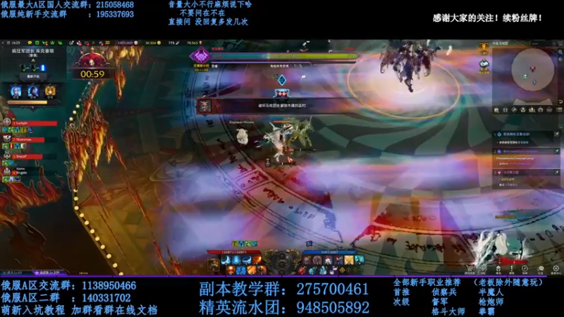 【2022-03-09 21点场】幼稚灬北城：金牌讲师！失落的方舟(俄服)