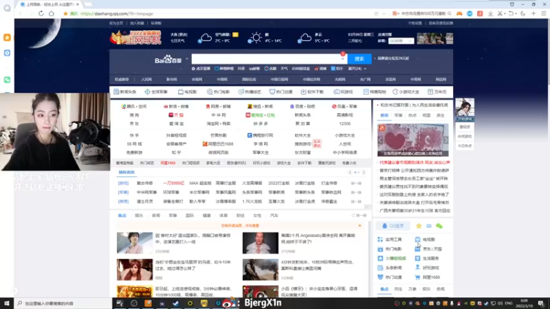 【2022-03-10 00点场】馨儿MIRANDA：【馨儿】开个钻粉吧~