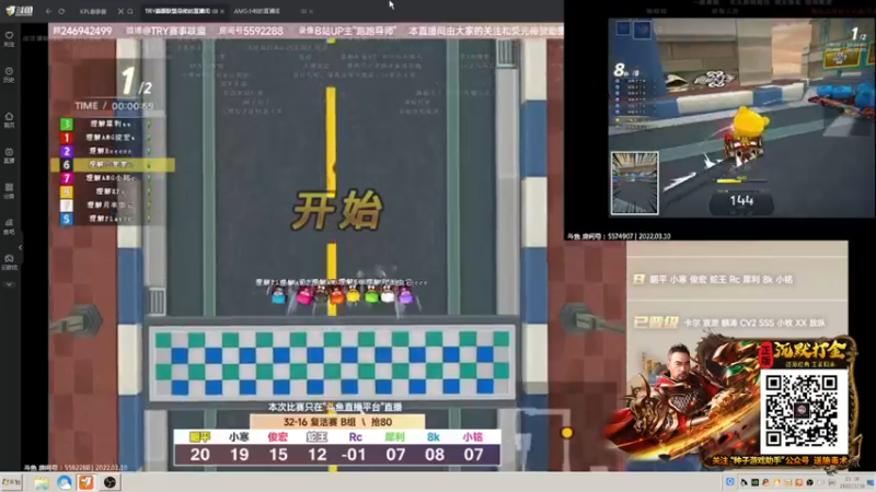 【2022-03-10 21点场】AMG小牧：来晚了~练车~