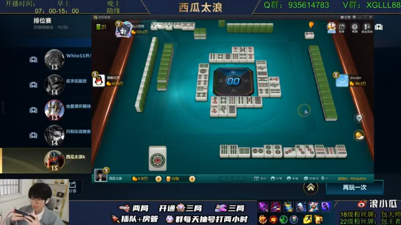 【2022-03-10 13点场】西瓜太浪xx：✔【推荐】你的中单绝活导师