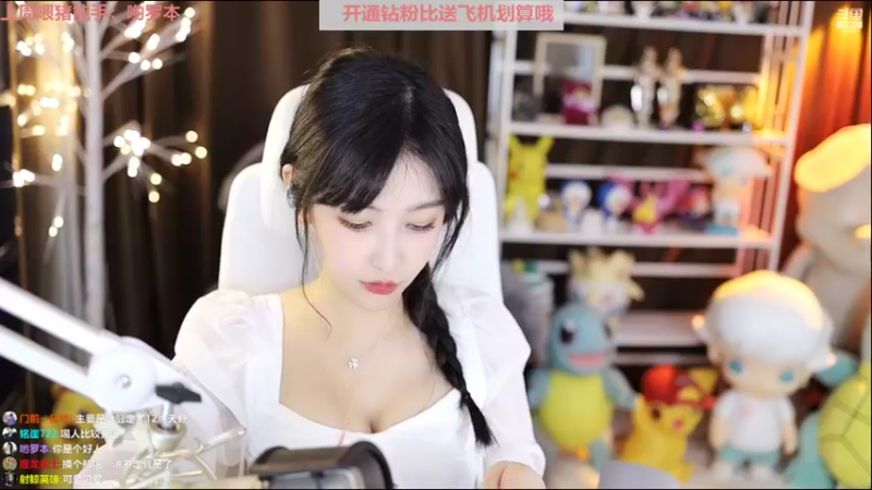 【2022-03-10 00点场】叶知秋Vanessa：秋：普信女天花板