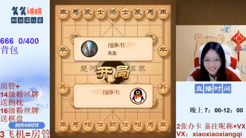 应对江湖散手，领略此局你业能称霸公园棋摊！