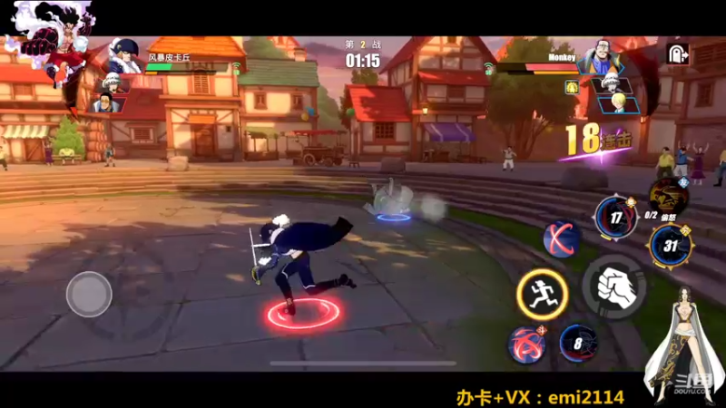 【2022-03-04 18点场】不是老年人：航海王德克雷真好玩