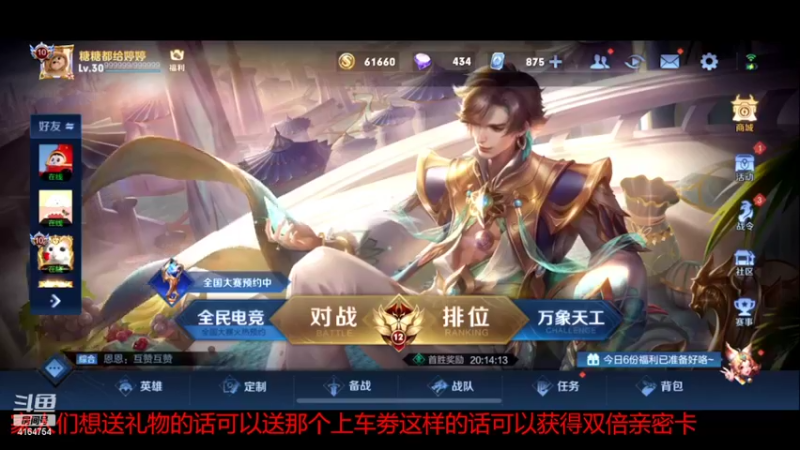 【2022-03-10 00点场】冠磊崽：巅峰赛小王子把把带躺！
