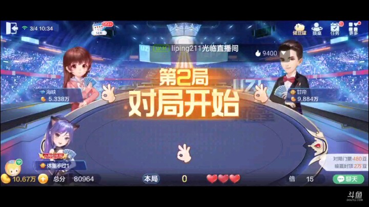 0304特辑，地主超级却成了一边倒，地主单张开局队友上2之后迅速攻到五张牌，地主慌了开炸，纯炸反击判定队友41牌型，拆了单张给他打成跑弹