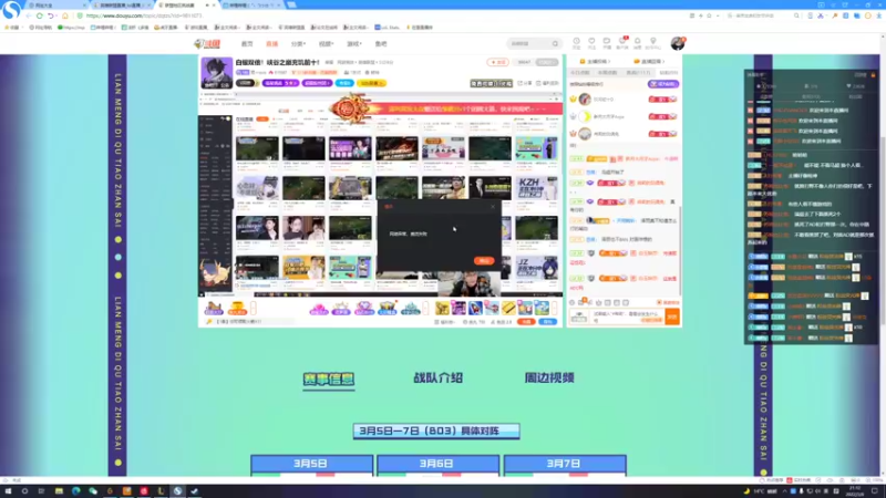 【2022-03-08 21点场】小南阳aks：峡谷第一梯队冲分