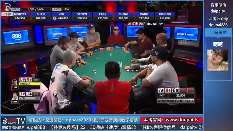 我在斗鱼看斗牌TV直播棋牌娱乐