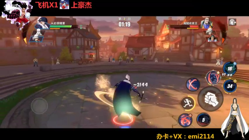 【2022-03-06 22点场】不是老年人：飞机上豪杰 来来来来