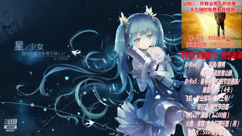 【2022-03-09 16点场】DNF丶心软：在线看号！打造扣遴选！团本深渊