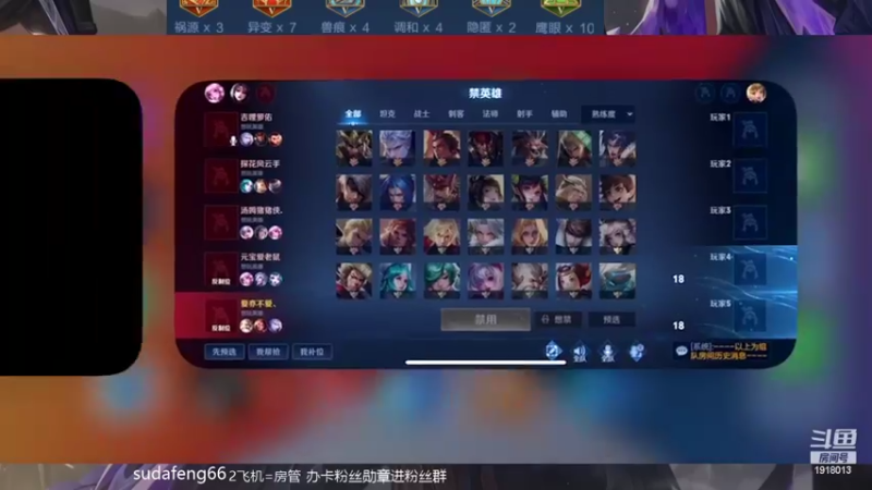 【2022-03-10 19点场】苏打锋：边惩蒙恬最强出装打法