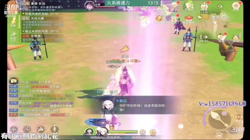 焕魂焕到怀疑人生