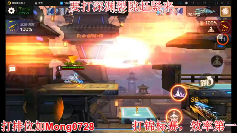【2022-03-02 20点场】魂丶莫名屮：前500，赶紧来