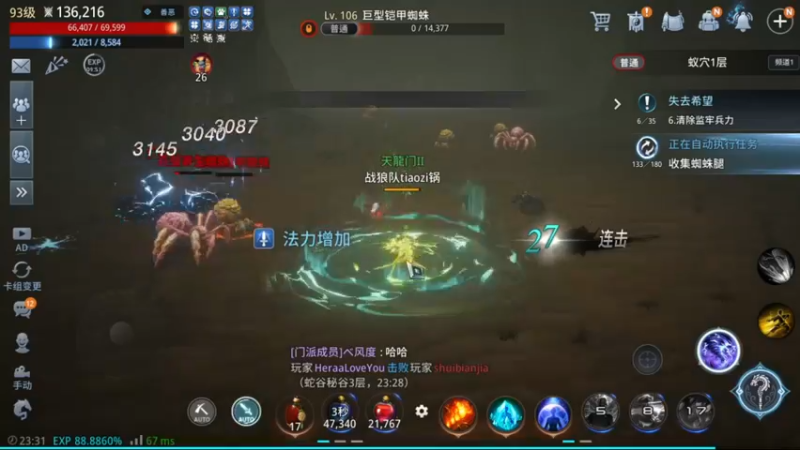 【2022-03-09 23点场】战狼队条子锅锅：传奇4国际亚服，娱乐主播！